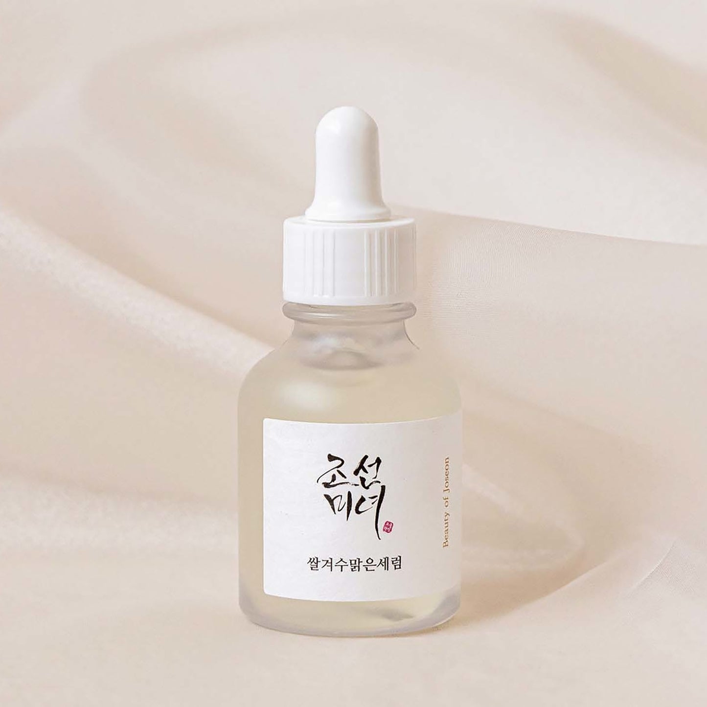 Glow Deep Serum: Rice + Alpha Arbutin